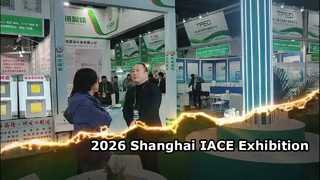2026 IACE Exhibition 